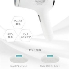 ﾐｭｾﾞﾌﾟﾗﾁﾅﾑ 家庭用脱毛器