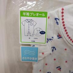 半袖プレオール　新生児　ベビー服の画像