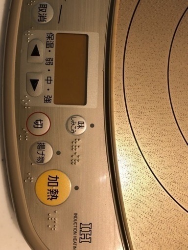 パナソニック製　卓上IHコンロ