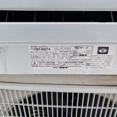 CORONA　コロナ　エアコン　CSH-N2214　2.2kw　主に６～８畳用　動作良好　冷暖房の画像