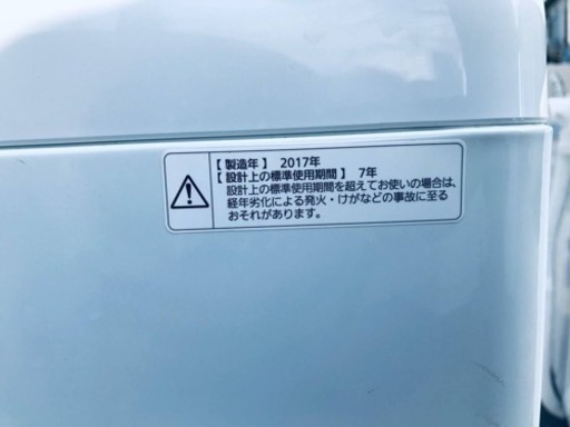 ③ET2489番⭐️Panasonic電気洗濯機⭐️