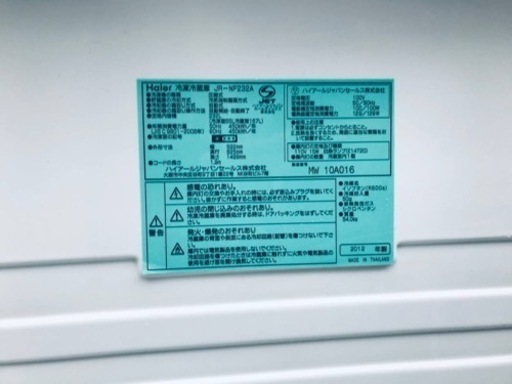 ①ET2772番⭐️ハイアール冷凍冷蔵庫⭐️