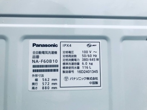 ⑤✨2020年製✨2177番 Hisense✨全自動電気洗濯機✨AT-WM5511-WH‼️