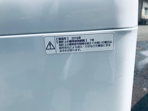 ⑤✨2020年製✨2177番 Hisense✨全自動電気洗濯機✨AT-WM5511-WH‼️
