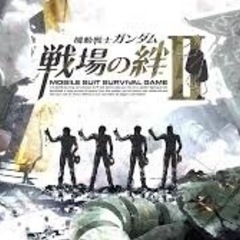 4/15-25新宿 戦場の絆をみんなで無料で遊びたい！ - その他