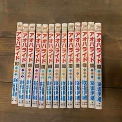 アオハライド 全巻の画像