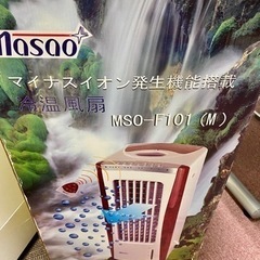 【今週限定】温風・冷風機の画像