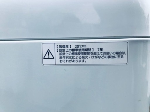 ①✨2017年製✨2781番 Panasonic✨電気洗濯機✨NA-F50B11‼️