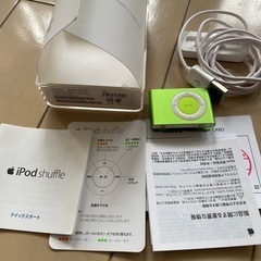 iPod shuffle 1Gの画像