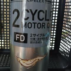 2サイクルオイル 2輪車用