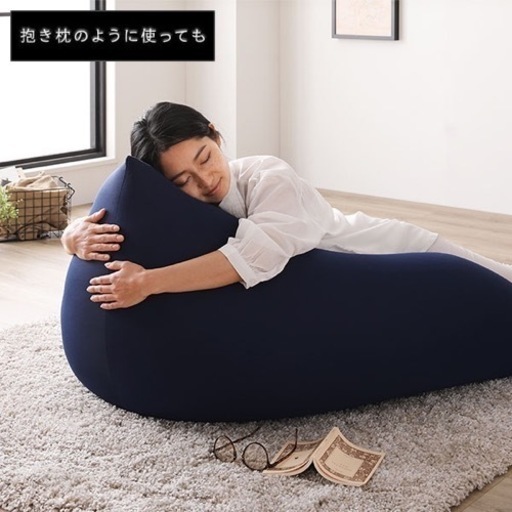 ビーズクッション 110cm×71cm 特大 ブラック×グレー