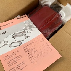 未使用　キッチンフライヤー