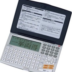 【新品】★シチズン★電子辞書★ED500★【未使用】の画像