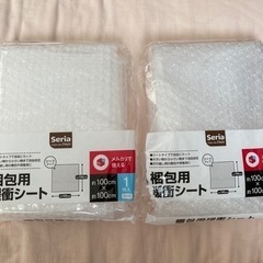 お渡し予定【未使用】フリマ用梱包シート(プチプチ)