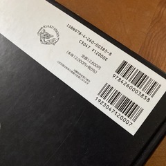 解剖学カラーアトラスの画像
