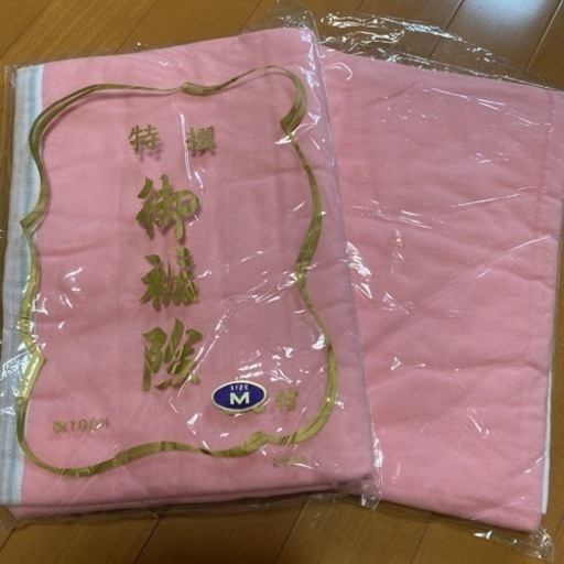 おこし　フェルト　新品
