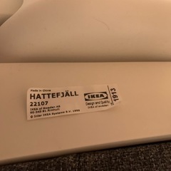 イケア　オフイスチェアの画像