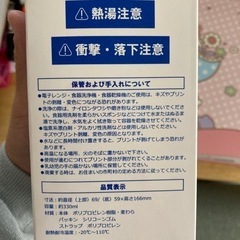 オリジナルタンブラーの画像
