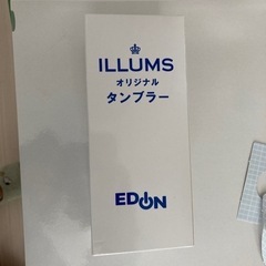 オリジナルタンブラーの画像