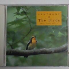 日本野鳥の会発行 鳥のさえずりだけを収録したＣＤ！