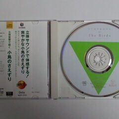 日本野鳥の会発行 鳥のさえずりだけを収録したＣＤ！の画像