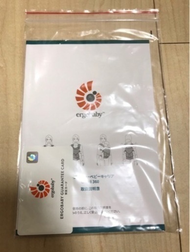 エルゴベビー  クールエア　OMNI360 エルゴオムニ360 エルゴオムニ