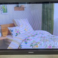 HITACHIプラズマテレビ