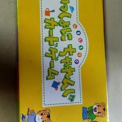 しまじろう　カードゲーム