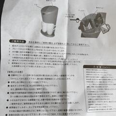 0415-029 コーヒーメーカーの画像