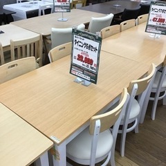 KP-55【ご来店頂ける方限定】新入荷　アウトレット　ダイニング5点セット　ナチュラル×白