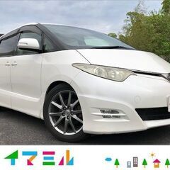 鹿児島市より！H20　トヨタ　エスティマ　アエラスSパッケージ！...