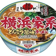 日清　横浜家系ラーメン　とんこつ醤油ラーメン　12個入りケース