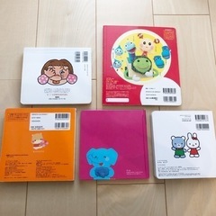 絵本　まとめ売り　0〜3歳ごろまでの画像