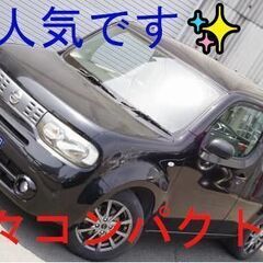 大人気車種が入庫しました👍