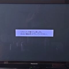 パナソニック　ビエラ　地上・ＢＳ・１１０度ＣＳデジタルハイビジョ...