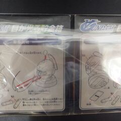 バンプレスト 機動戦士ガンダム ターンA エレクトロライトアイ コインバンク 貯金箱 ヘッド 光る マスク 非売品　全2種セットの画像