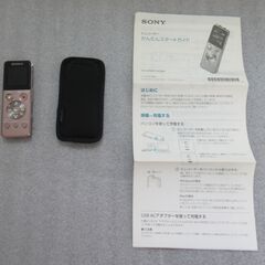 SONY ICレコーダー ICD-UX543F　ピンクの画像