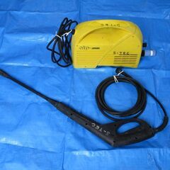 高圧洗浄機（ケルヒャー 1320-905）訳あり品。