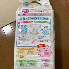 メリーズ　テープタイプ　Lサイズの画像