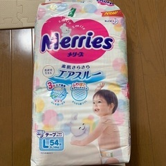 メリーズ　テープタイプ　Lサイズの画像