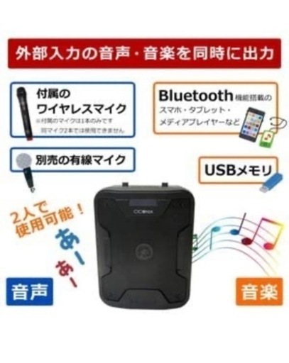 路上ライブや大型キャンプなどで使えるスピーカー