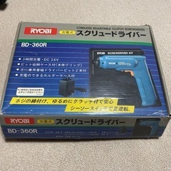 RYOBI リョービ 充電式スクリュードライバー 工具 電動
