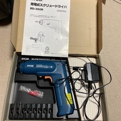 RYOBI リョービ 充電式スクリュードライバー 工具 電動の画像