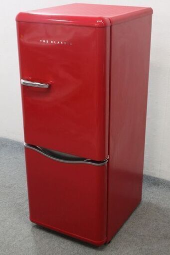 DR-C15AR 冷蔵庫 レッド 2ドア /右開きタイプ /150L レトロ クラシックデザイン 2018年製   中古家電 店頭引取歓迎 R5680)