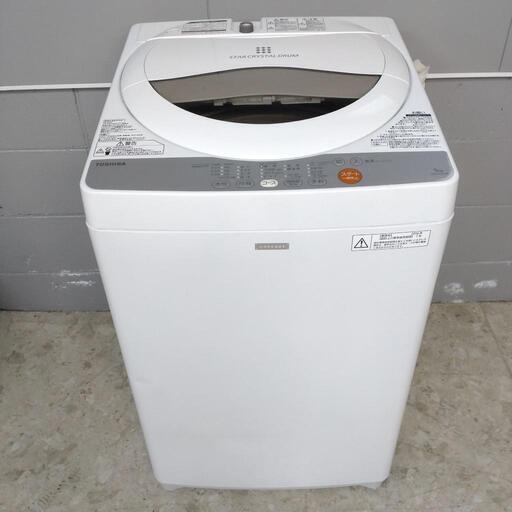 TOSHIBA 東芝 電気洗濯機 5kg AW-5GC3 動作確認済み  クリーニング済み