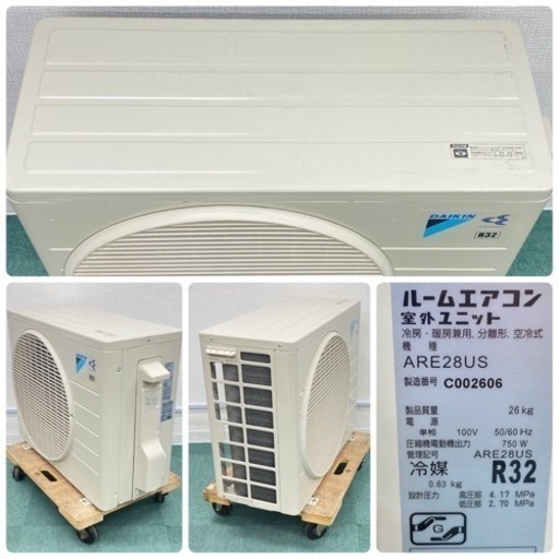 ＊標準取付無料＊安心の１年保証＊ダイキン　2017年製 10畳用＊AC112＊