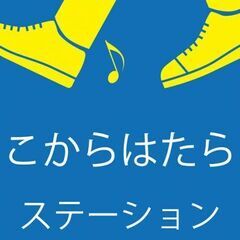 [短期バイト求人]フラワーフェスティバル期間！広島国際会議場での案内業務 c00374の画像