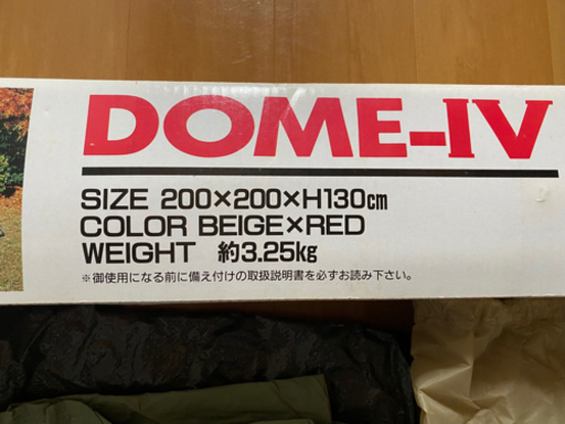 BUNDOKテント DOME-IV