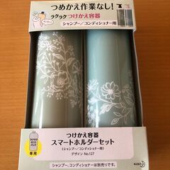 新品未使用★スマートホルダー セット ★ラクラクecoパック★デ...