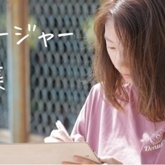 【マネージャー募集】名古屋でネット経由で集まった100人以上の仲...